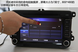抽樣評測 2 飛歌開拓者iii車載導(dǎo)航評測