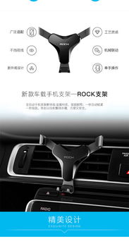 rock車載手機架汽車導航支架車內出風口通用卡扣式車上支撐多功能