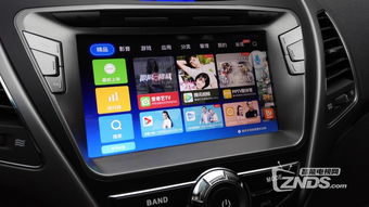 開景智能車載導(dǎo)航安裝第三方軟件教程