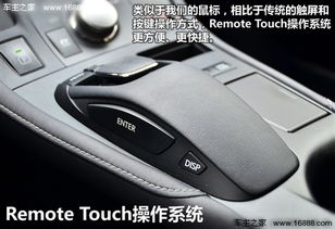 車載導(dǎo)航使用手冊 體驗ct200h原廠導(dǎo)航