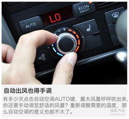 別為看上去很美浪費錢 這些功能你常用么