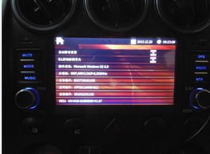 車載導航muc怎么升級