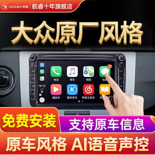 哪里買速騰車載導航便宜,性價比高的速騰車載導航推薦