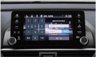 最坑人的4大汽車配置, 不但貴還沒用, 車主 買了就后悔