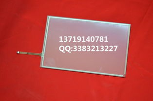 10寸車載導航寶馬系列觸摸屏 廠家定制型導航觸摸屏