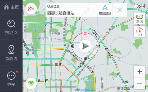 評測高德地圖車機版 首款互聯網車載導航產品