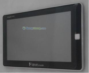 供應AW708 GPS導航儀深圳廠家直銷GPS車載導航系統_汽摩配件_世界工廠網中國產品信息庫