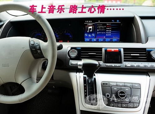 路暢2012艾力紳車載導(dǎo)航榮耀上市