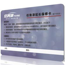 DEC中恒汽車導航儀