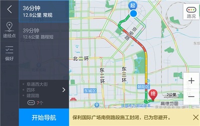 評測高德地圖車機版 體驗車載導航的未來 -汽車