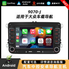 奔騰b70導航一體機