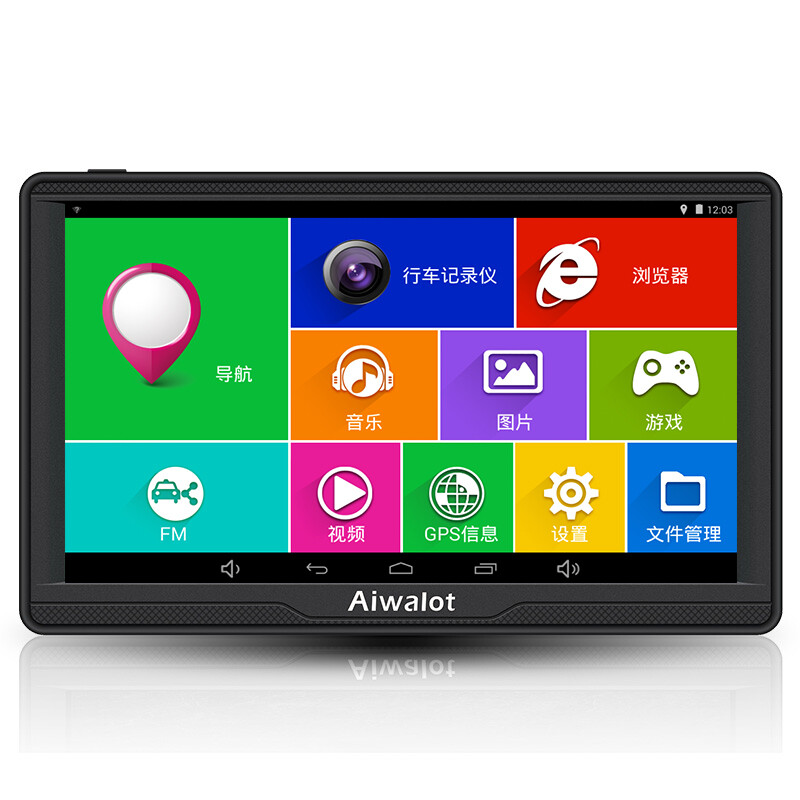 AIWALOT A1汽車貨車7英寸車載GPS導航儀電子狗行車記錄儀倒車影像藍牙通話一體機 導航8G(凱立德汽車)+固定測速+倒車+藍牙通話