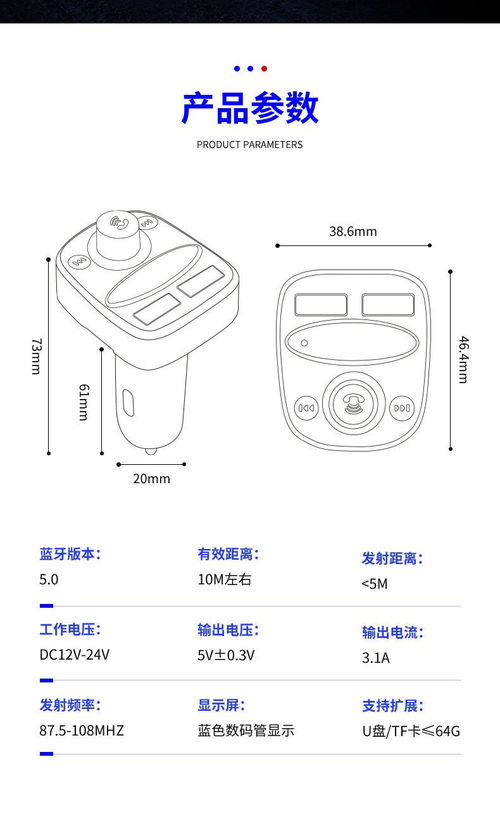 沒雜音車載mp3播放器汽車藍牙免提手機導航通話雙usb快充汽車用品車載音樂u盤抖音老歌藍牙
