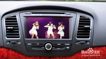 如何利用好車載導航的影音播放功能