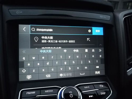 長安cs75的車載導航升級與使用