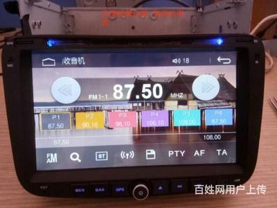 導航維修,車載導航維修,北京導航維修