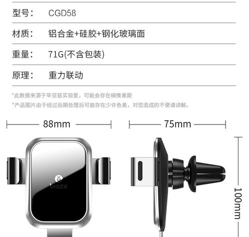 畢亞茲 車載手機支架 出風口導航支架汽車用品 手機重力卡扣手機夾通用支架