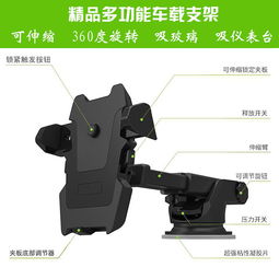 健舒樂 卡扣式車載手機支架 儀表盤出風口車窗三合一