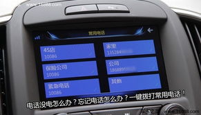 車載導航不人性化 體驗原車導航升級