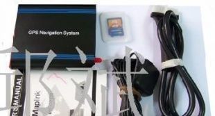 供應比亞迪F6車載DVD專用GPS導航盒01_世界工廠網中國產品信息庫