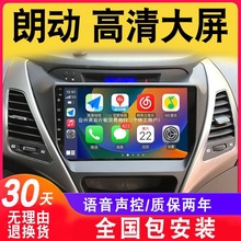 北京現代車載導航儀 智能出行的高效伴侶