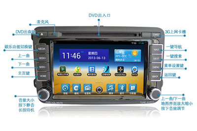 朗逸車載導航儀按鍵詳細操作說明